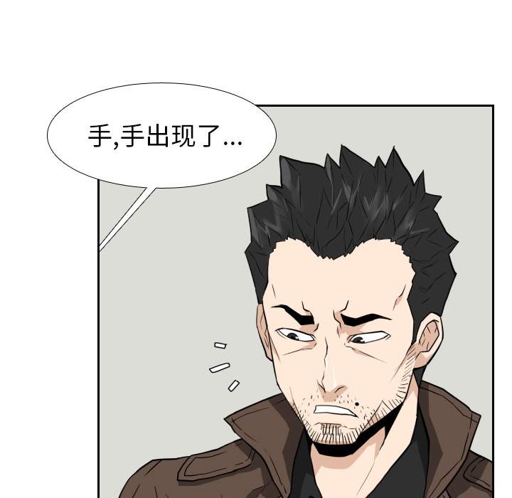 第22话 第 66 页