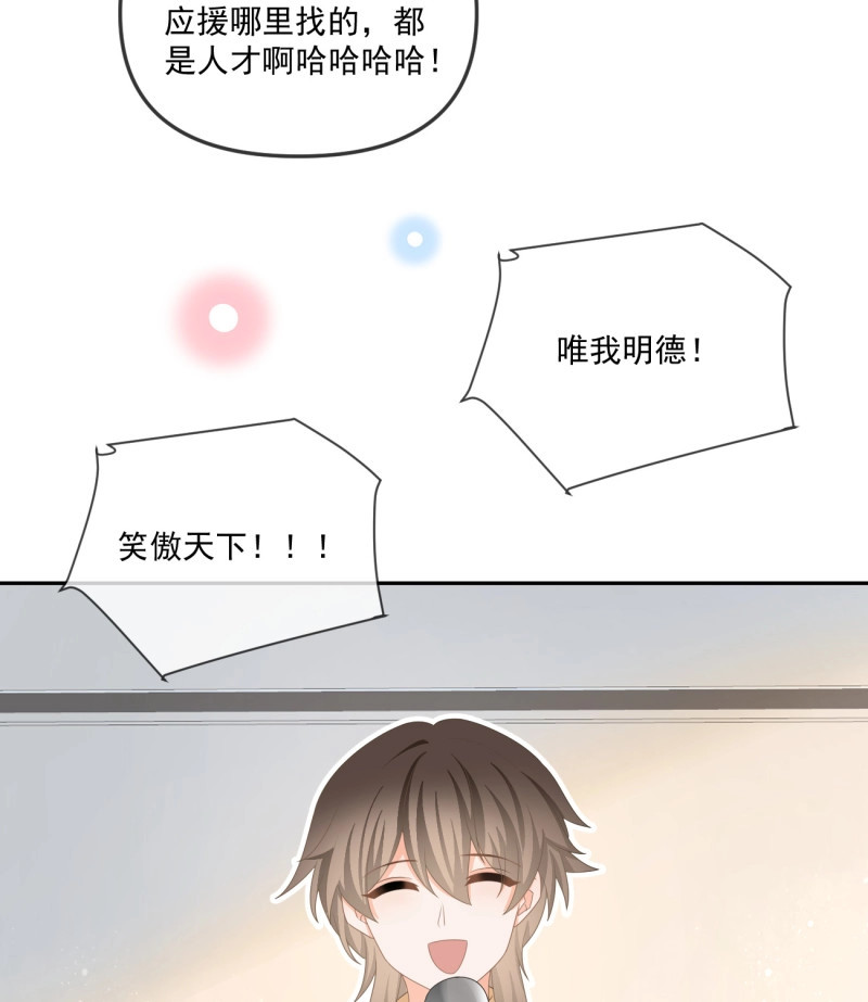 第170话 人肉计算器与百科全书 第 16 页