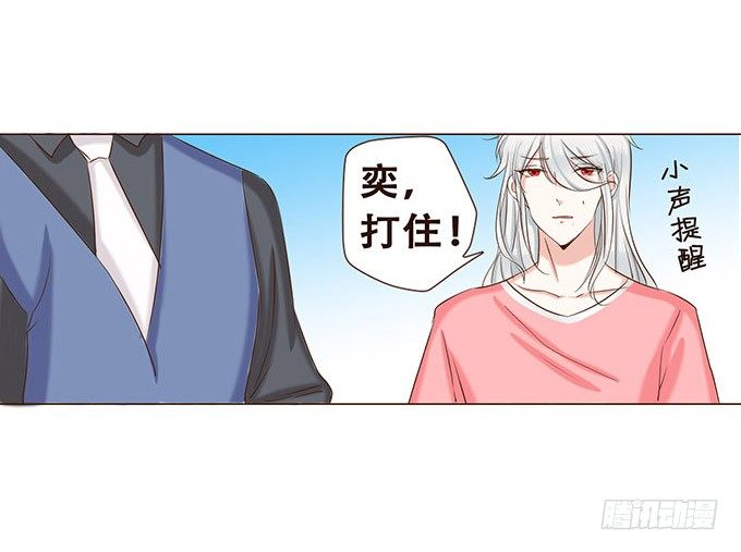 快到我的碗里来 第 22 页