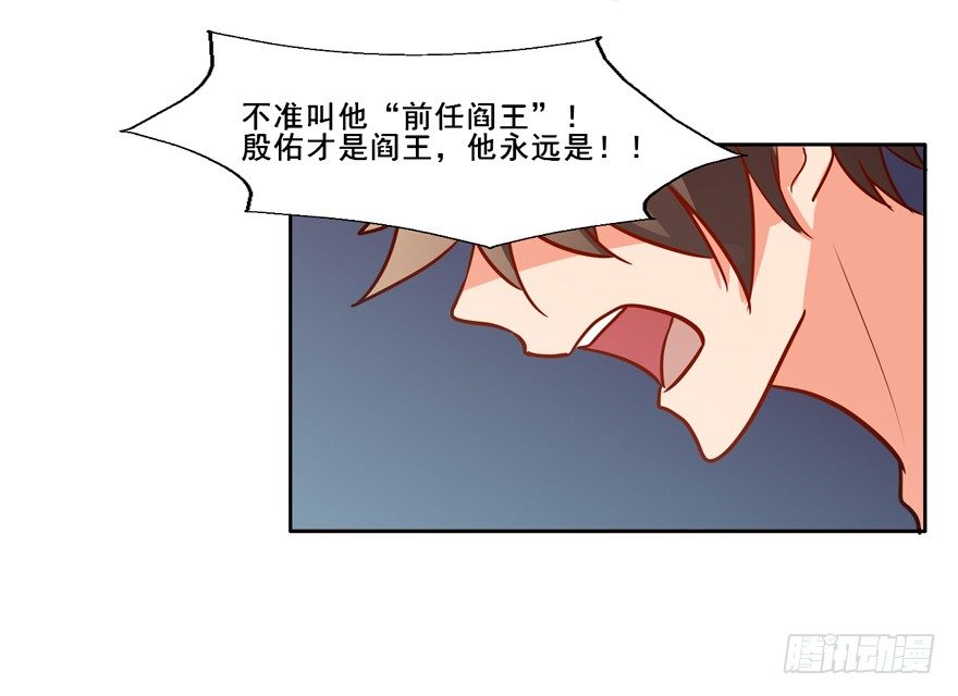 大结局 我只要你回到我身边 第 27 页
