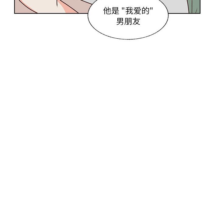 第81话 第 57 页