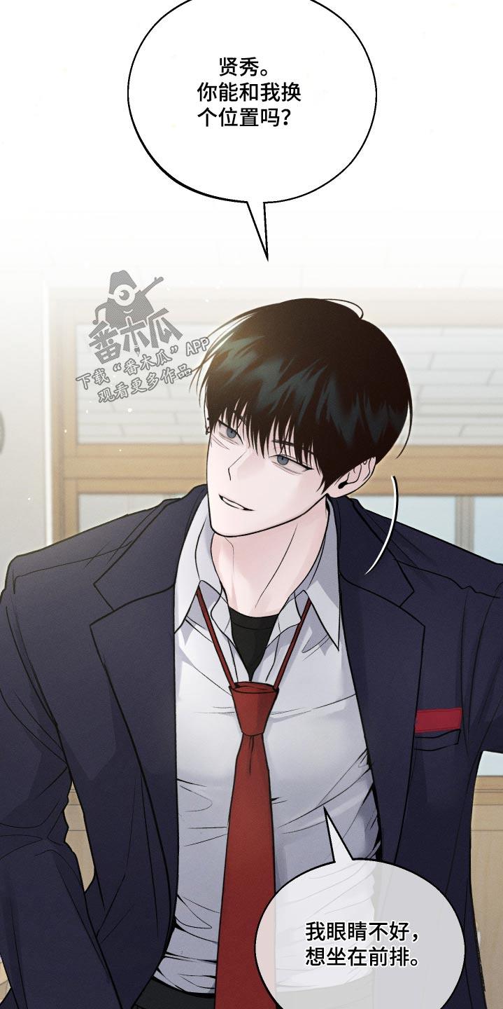第24话 快跑吧 第 10 页