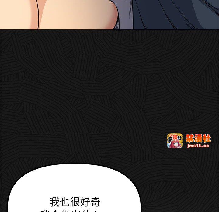 第1话 第 307 页