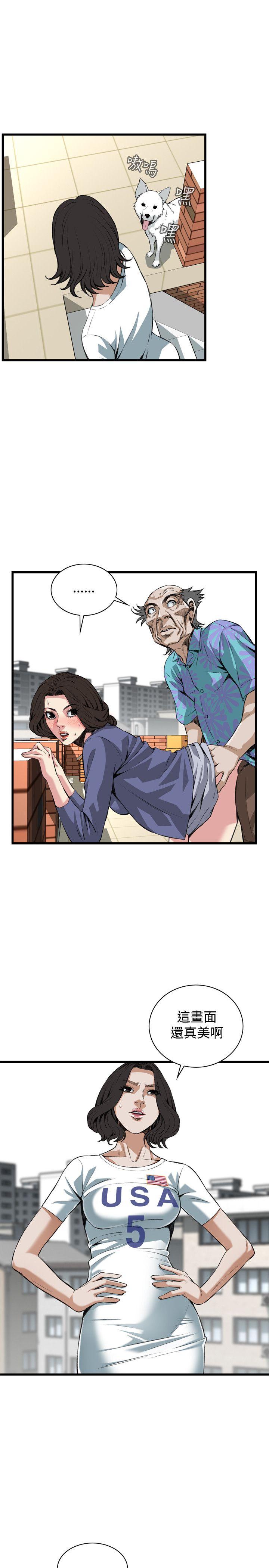 第80话 第 3 页