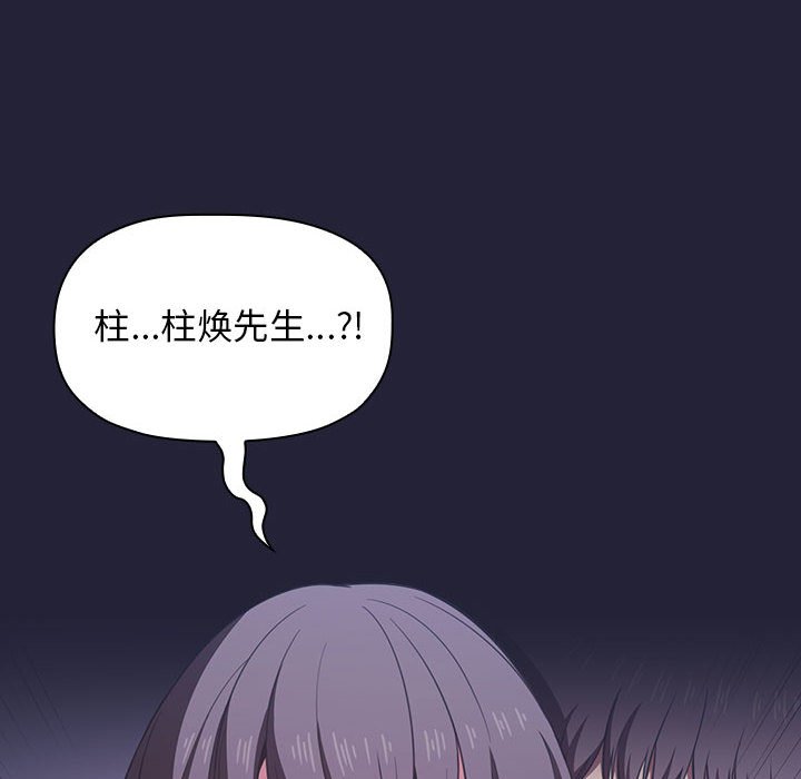第16话 第 58 页