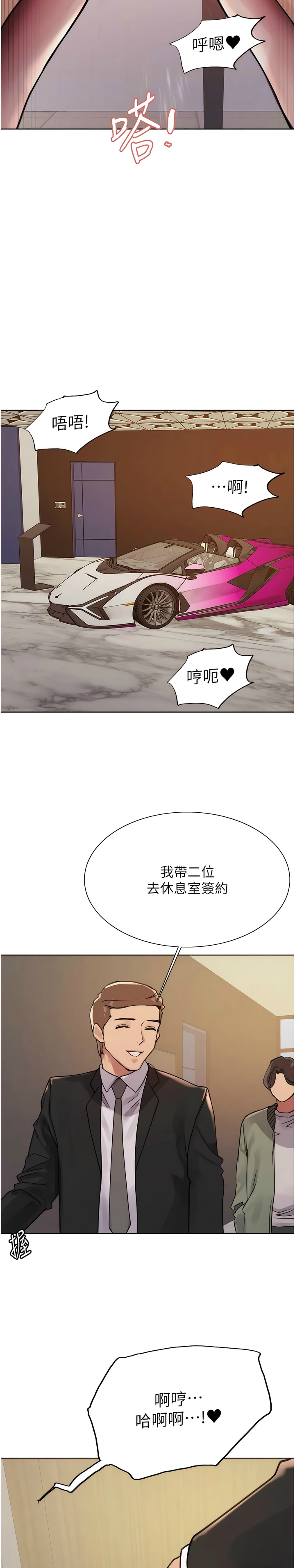 第1话 第 233 页
