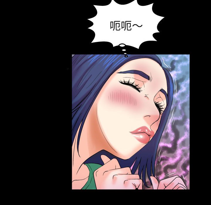 第21话 第 86 页