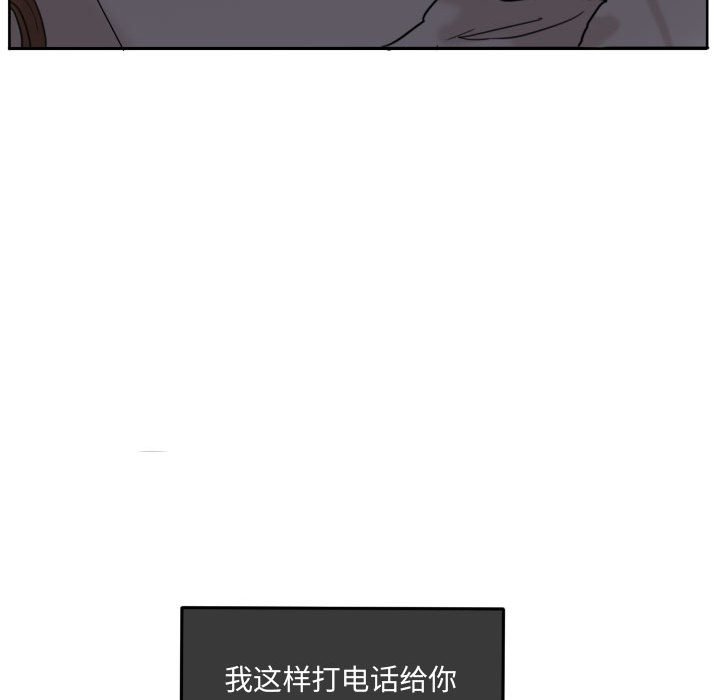 第42话 第 16 页
