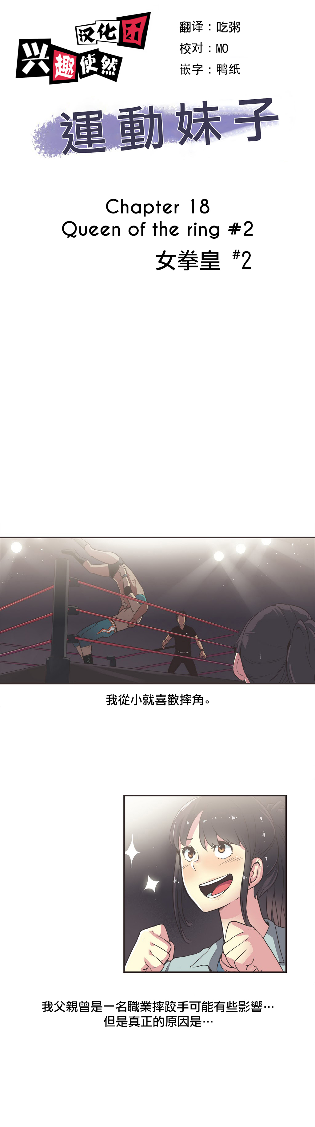 第1话 第 313 页