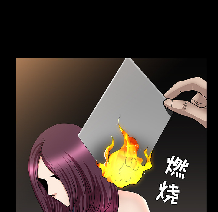 第26话 第 25 页
