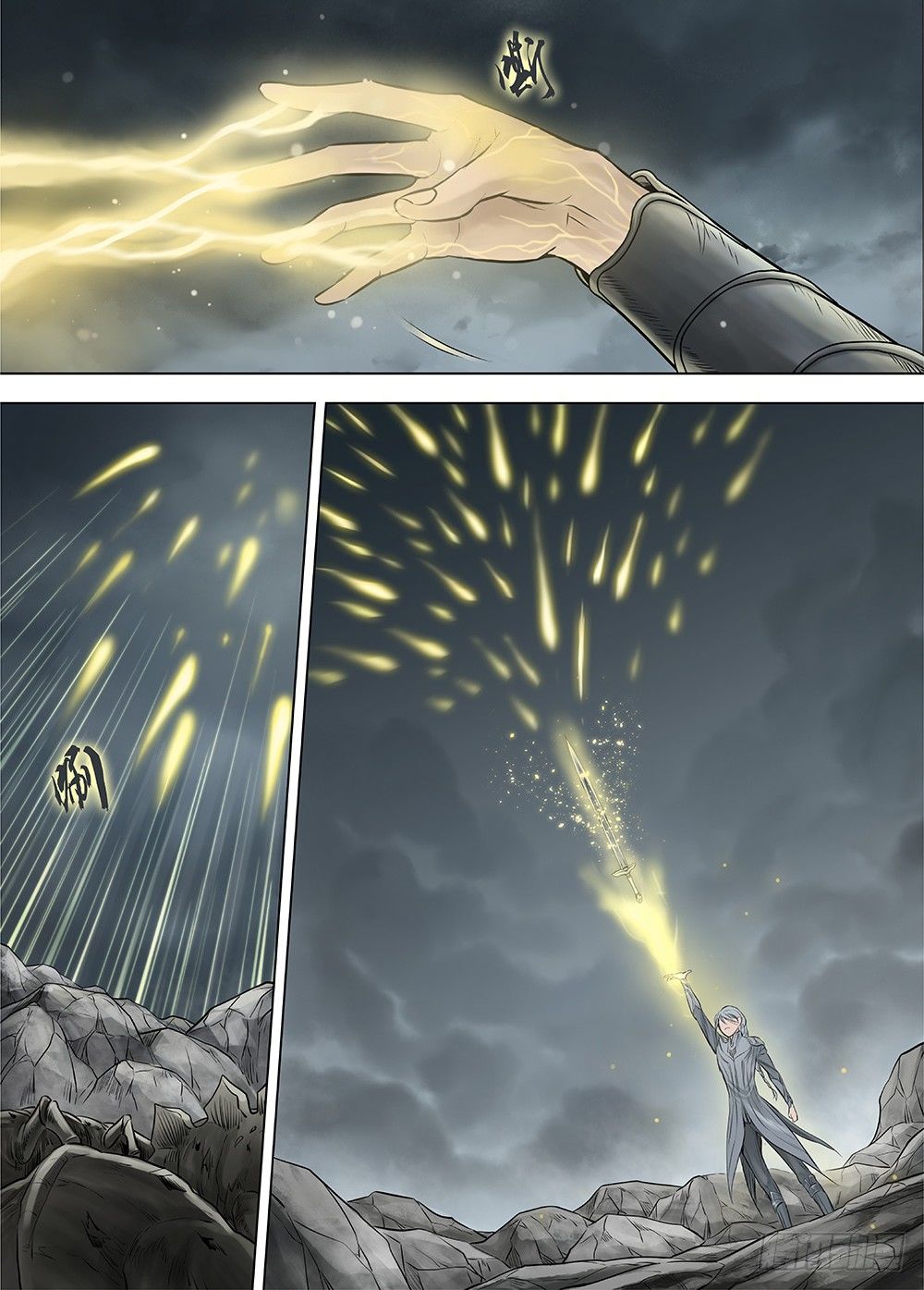 冰雪临界 第33回 王者防线4 第 14 页