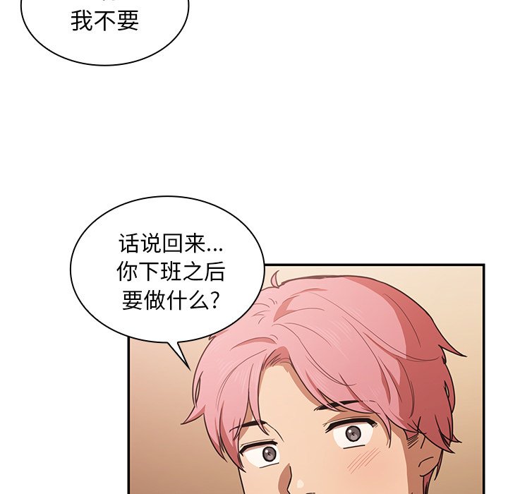 第33话 第 59 页