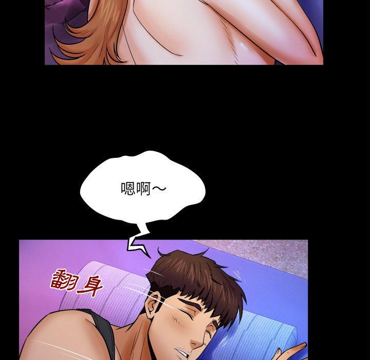 第15话 第 50 页