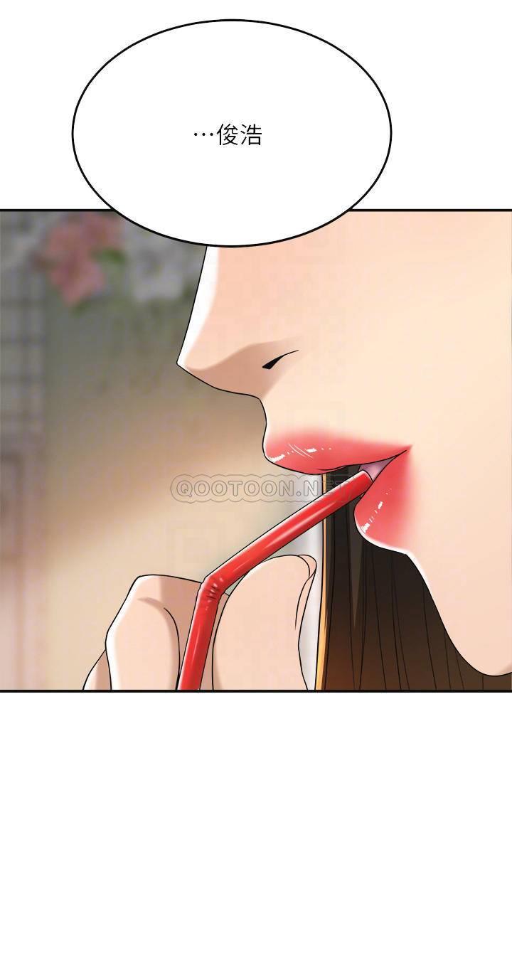第39话 - 处心积虑想揭穿筱妍的妤玟 第 16 页