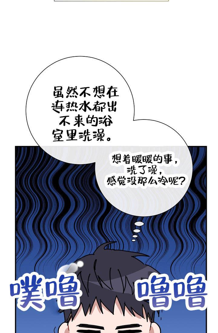 第5话 想你啦奶奶 第 38 页