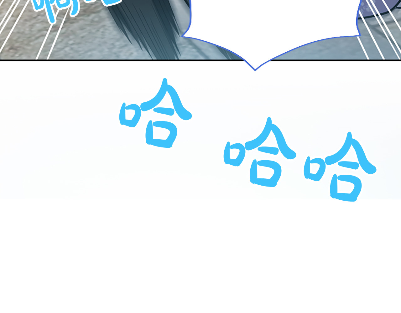 第21话 阿莉娅？ 第 108 页
