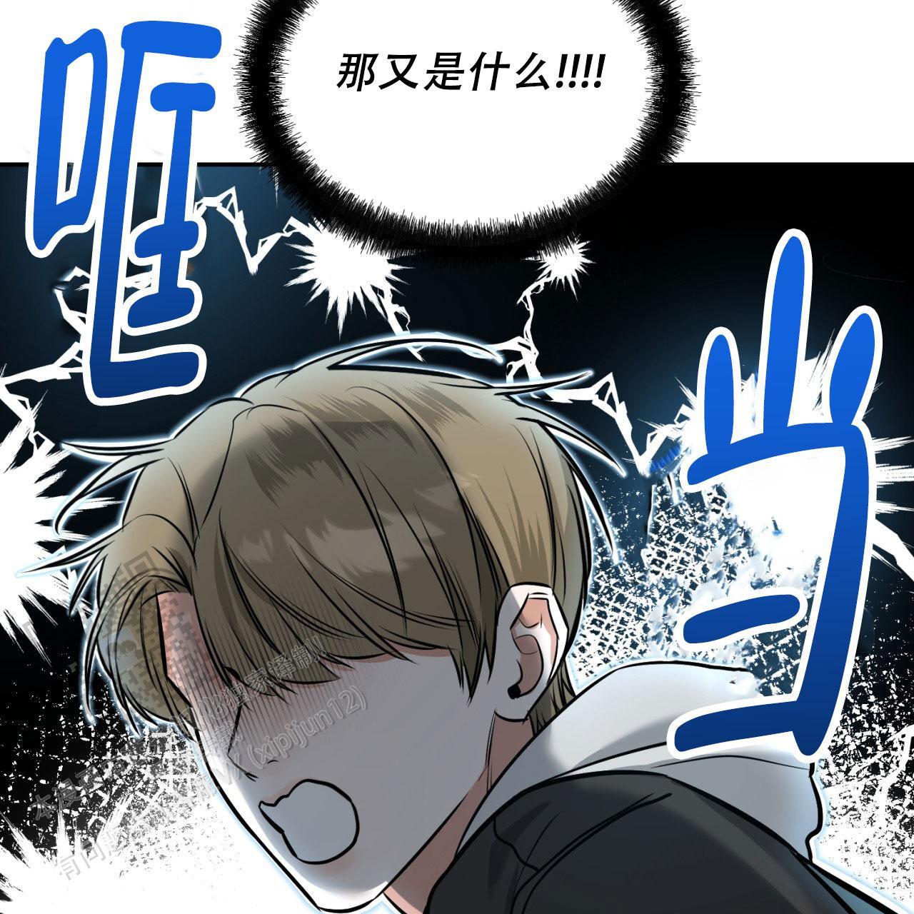 第9话 最糟糕的 第 21 页