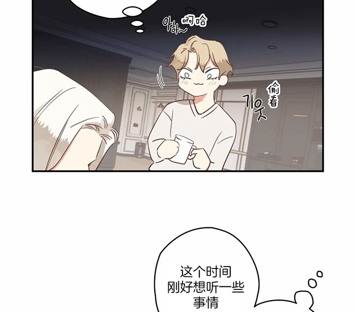 第173话 第173话 第 41 页