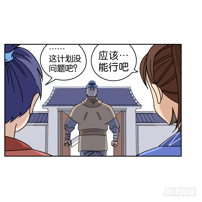 父女相认02 第 19 页