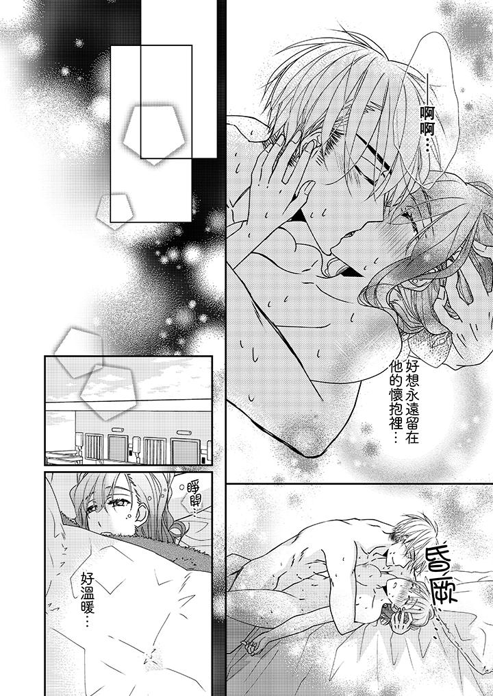 第40话 第 11 页