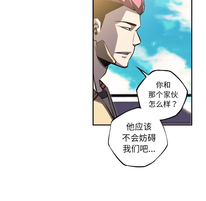第43话 第 92 页