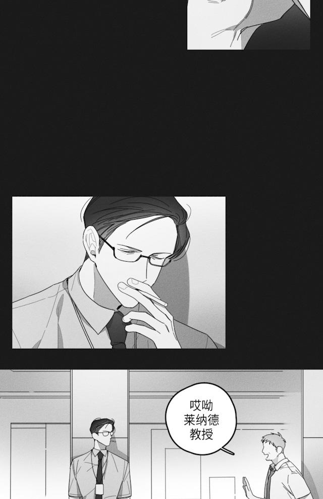33话 第 8 页