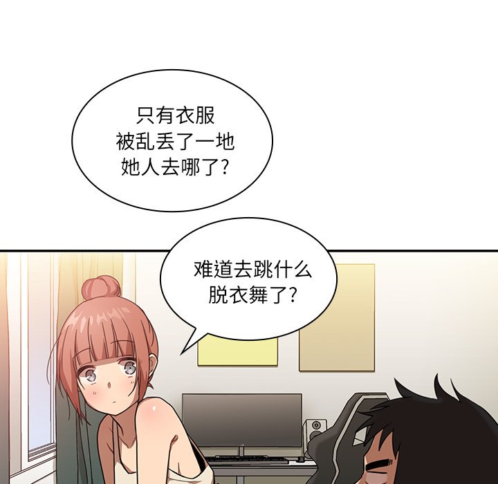 第11话 第 24 页