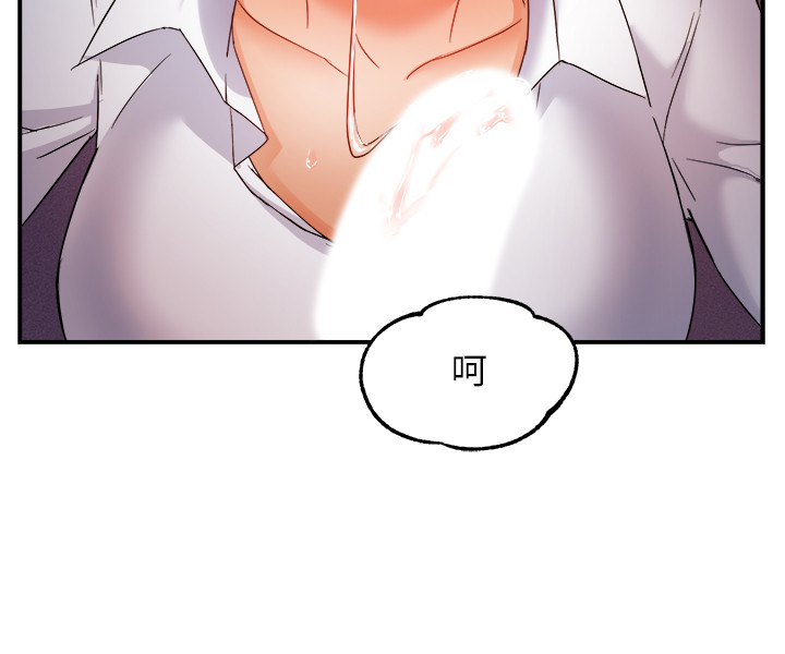 第14话 - 企划组陈怡萱主任的烦恼 第 35 页