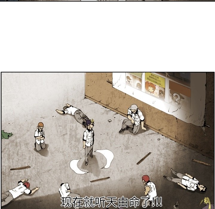 第 56 话 第 8 页