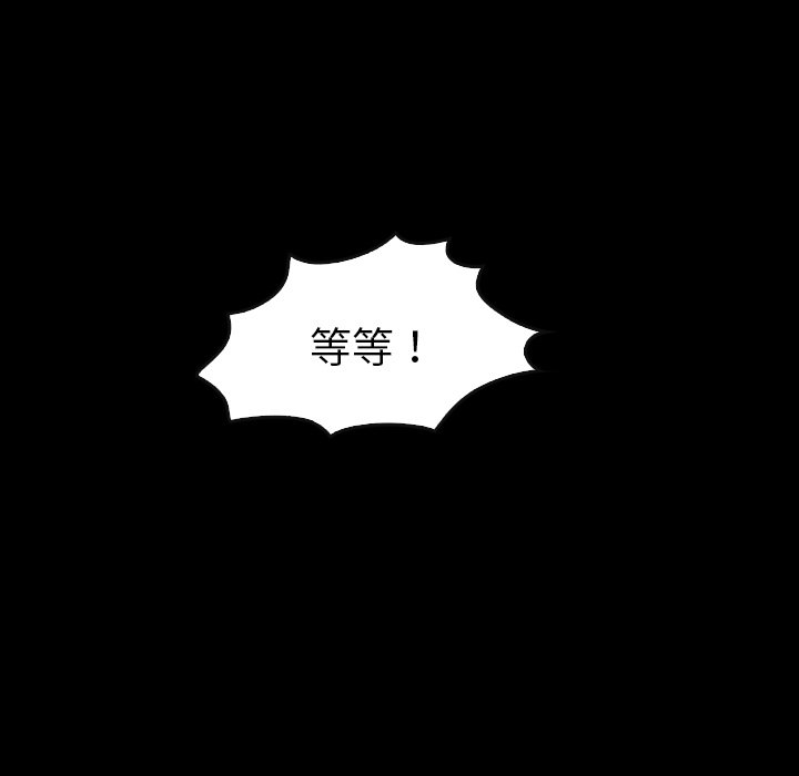 第 38 话 第 130 页