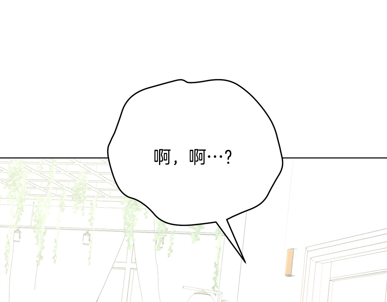番外2 惩治坏人 第 32 页