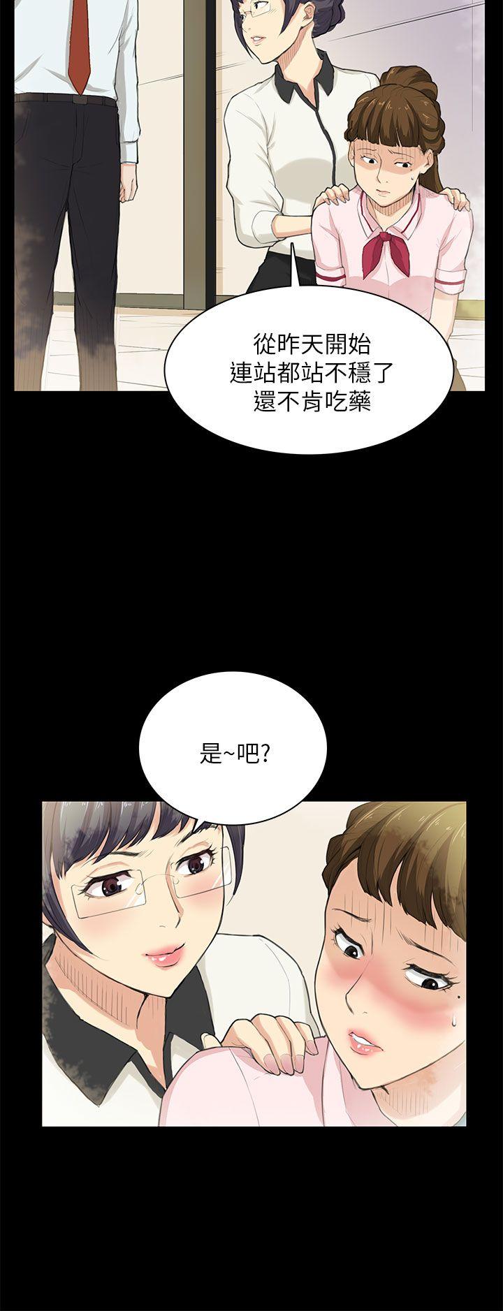 第29话 第 22 页