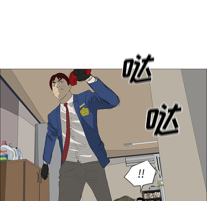 第35话 第 45 页