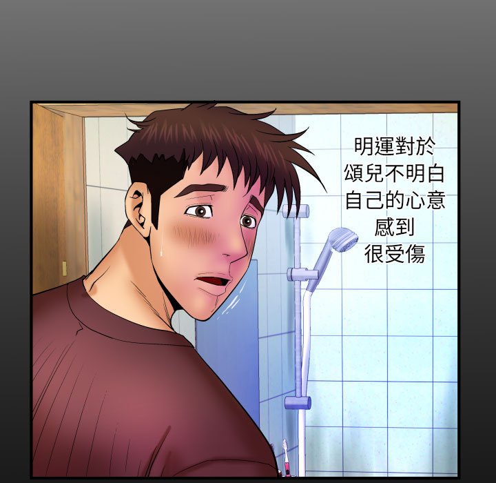 第26话 第 7 页