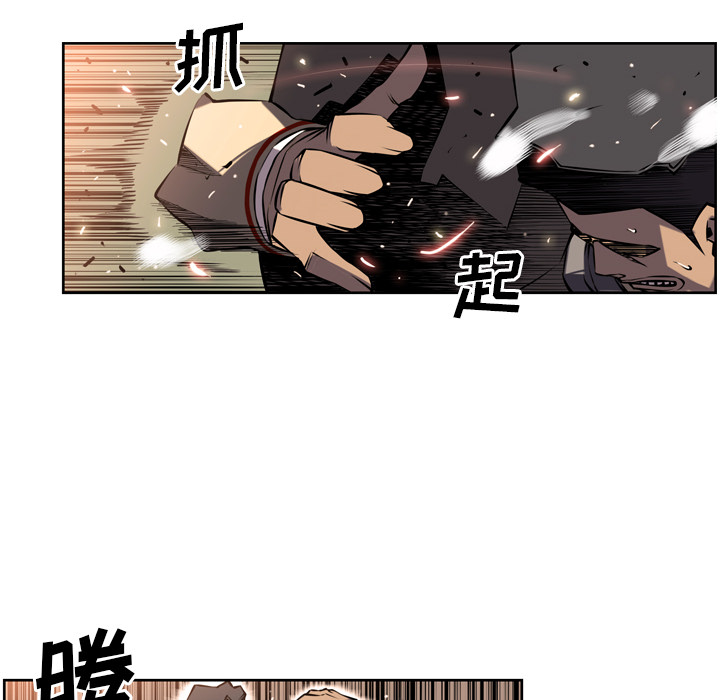 第6话 第 29 页