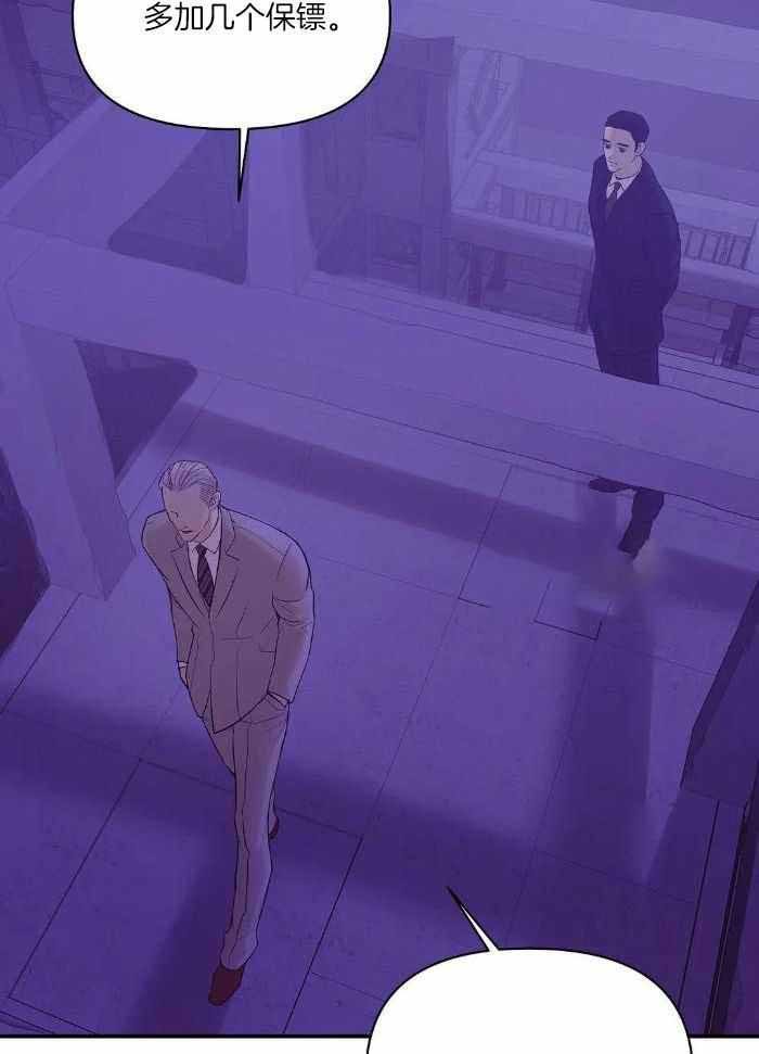第139话 第139话 第 34 页