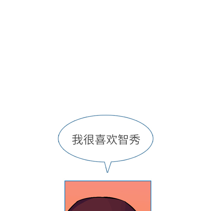 第33话 第 83 页