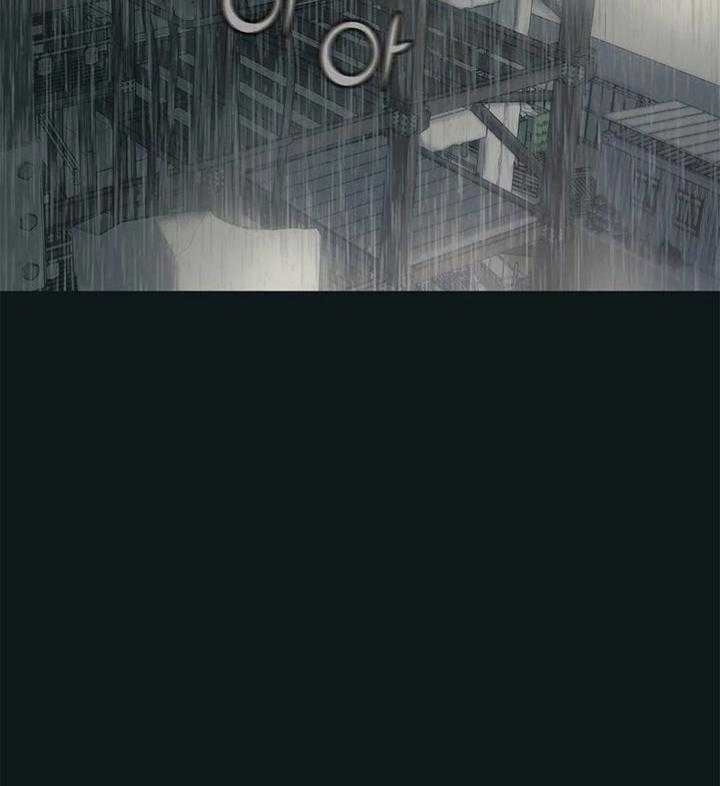 第53话 第53话 第 16 页
