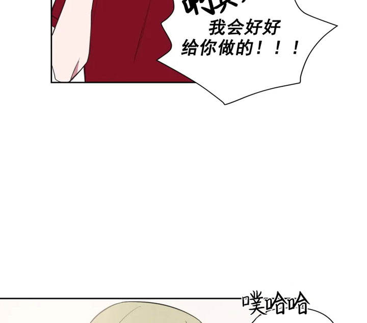 第80话 第80话 第 16 页