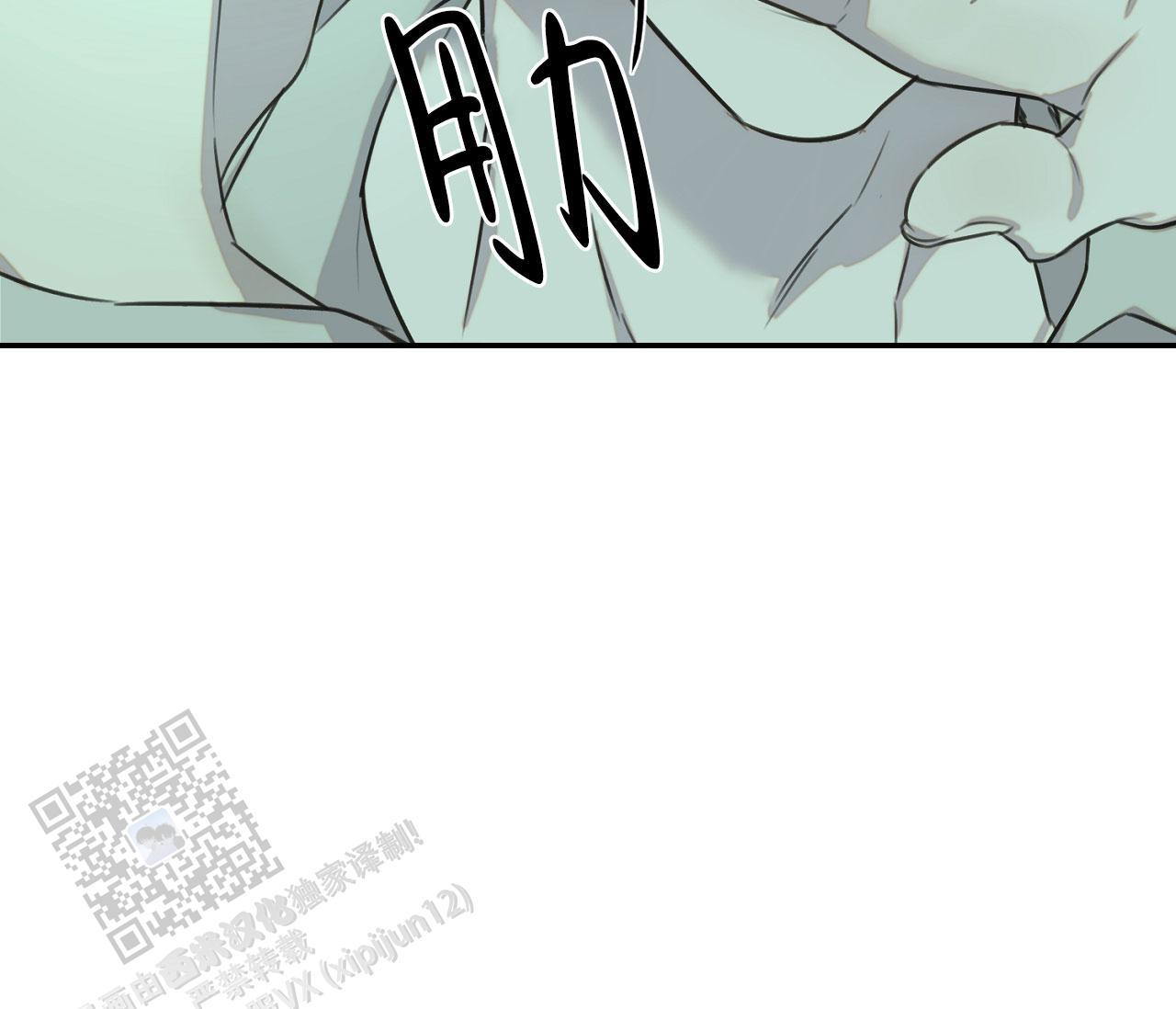 第38话 多练习 第 52 页