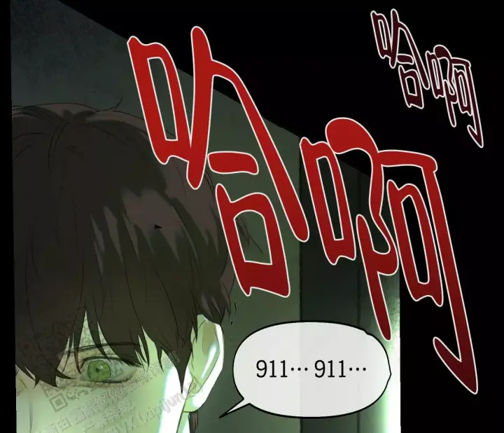 第18话 卢克不是跟踪狂 第 50 页