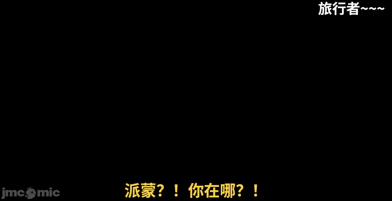 第一话 第 166 页