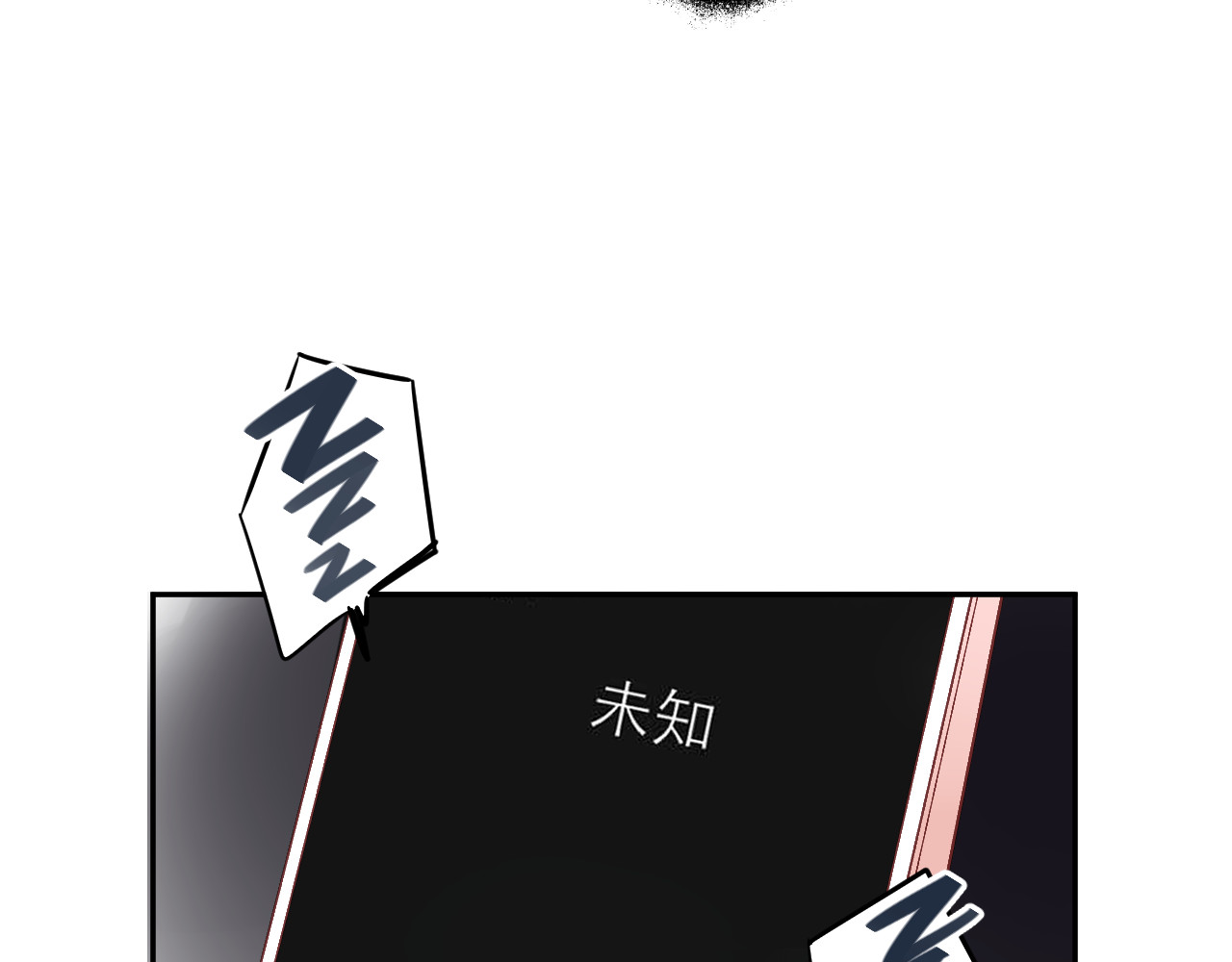 第51话 自私 第 157 页