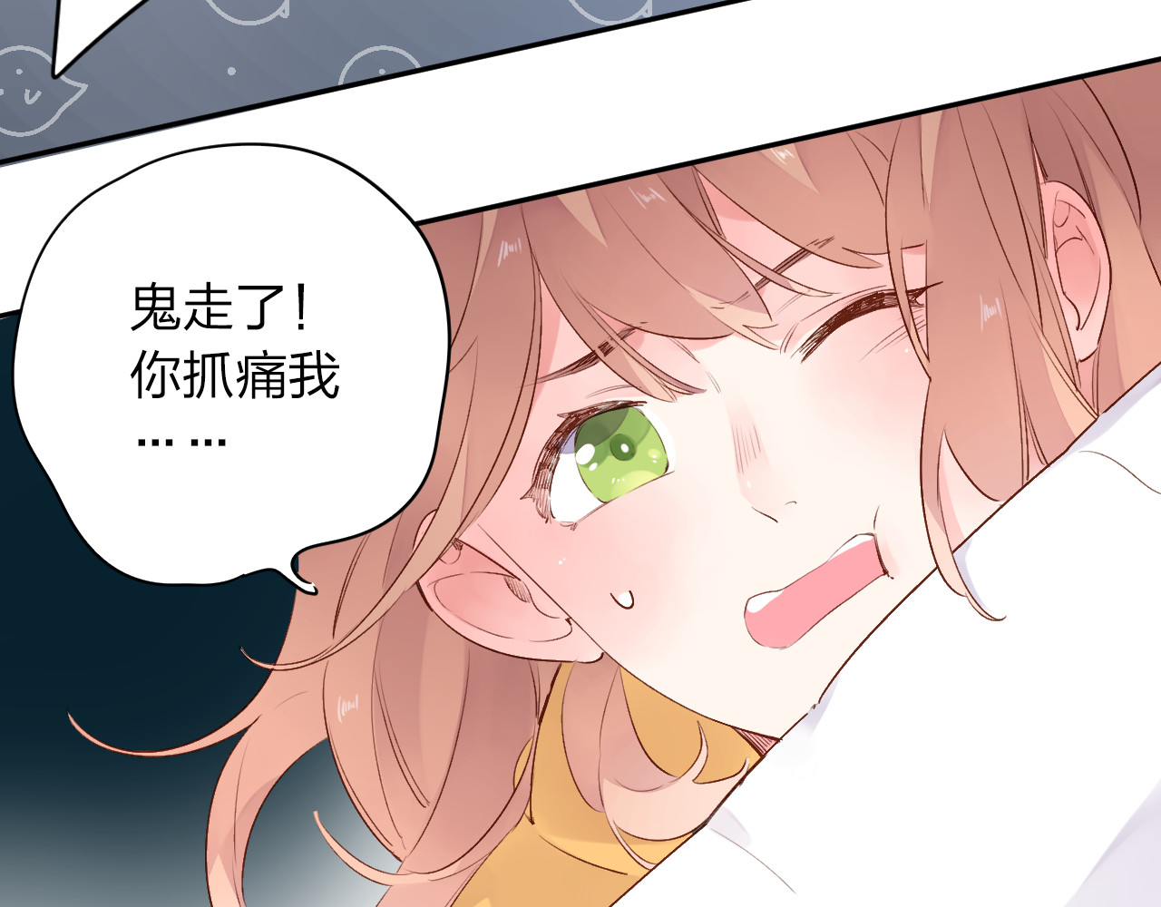 第49话 逃避 第 188 页