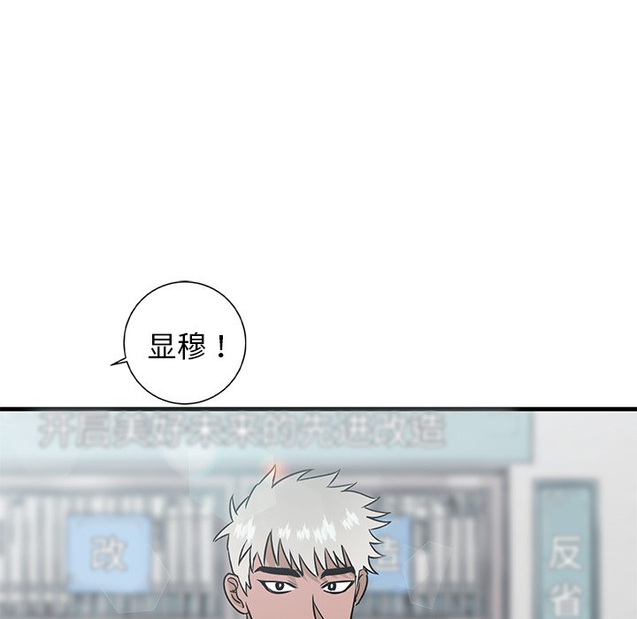 第44话 第 7 页