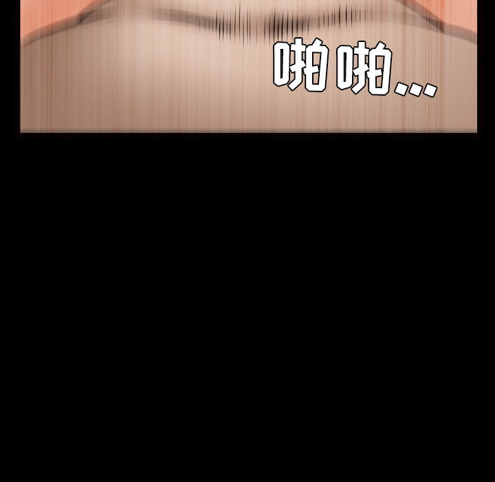 第41话 第 24 页