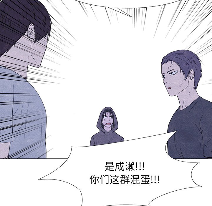 第252话 第 22 页