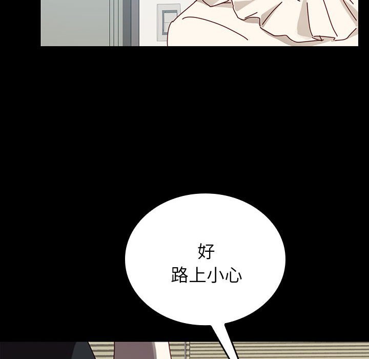 第15话 第 56 页