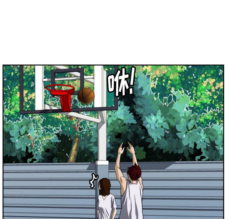 第70话 第 95 页