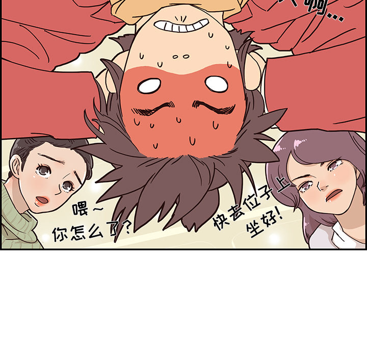 第2话 第 16 页